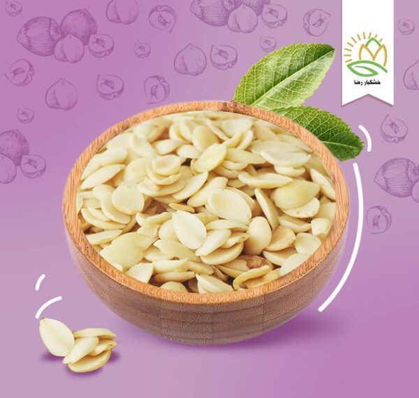 لب لبو لب لبو - آجیلباز (خشکبار رضا)